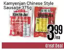 Nations Fresh Foods Kamyenjan chinese style sausage offer