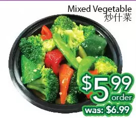 Ample Food Market Mixed vegetable offer