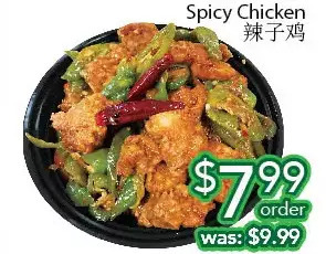 Ample Food Market Spicy chicken offer