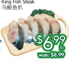 Ample Food Market King fish steak offer