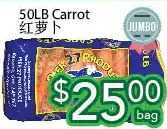 Ample Food Market 50lb carrot offer