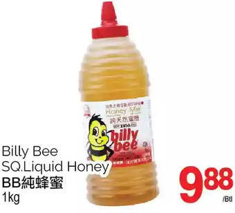 T&T Supermarket Billy bee sq liquid honey offer