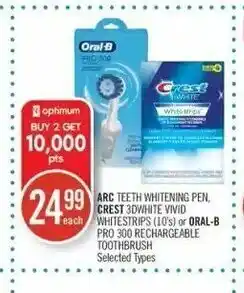 Shoppers Drug Mart Arc teeth whitening pen offer