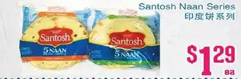 Grant's Foodmart Santosh naan series offer