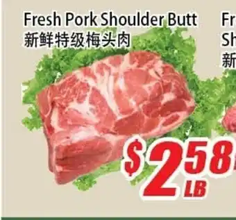 Fresh Pork Shoulder Butt