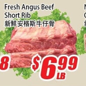 WinCo Food Mart Fresh Angus Beef Short Rib offer