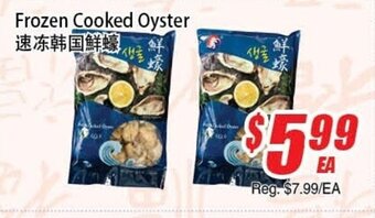 WinCo Food Mart Frozen Cooked Oyster offer