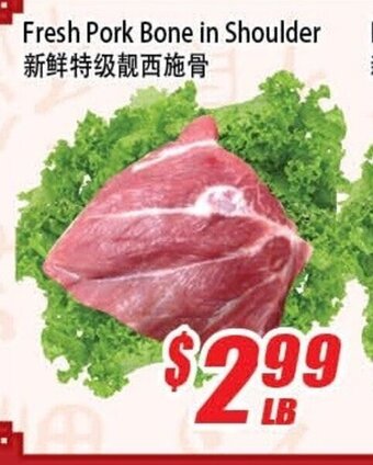 WinCo Food Mart Fresh Pork Bone in Shoulder offer