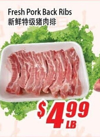 WinCo Food Mart Fresh Pork Back Ribs offer