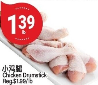 SunFood Supermarket Chicken Drumsticks offer