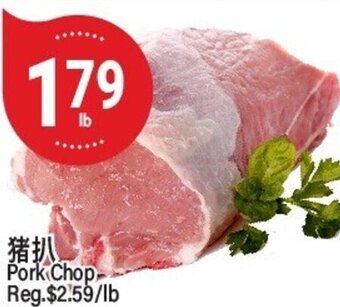 SunFood Supermarket Pork chop offer