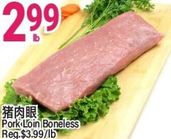 SunFood Supermarket Pork Loin Boneless offer