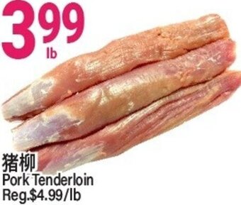 SunFood Supermarket Pork Tenderloin offer