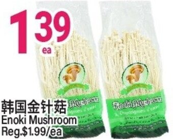 SunFood Supermarket Enoki Mushroom offer
