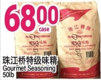Gourmet Seasoning 50lb