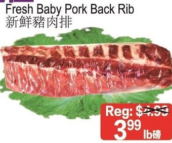 Yuan Ming Supermarket Fresh Baby Pork Back Rib offer