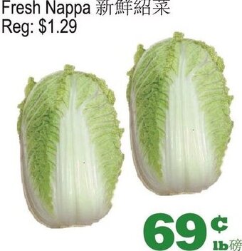Yuan Ming Supermarket Fresh Nappa offer