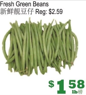 Yuan Ming Supermarket Fresh Green Beans offer