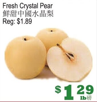 Yuan Ming Supermarket Fresh Crystal Pear offer