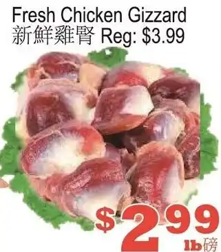 Yuan Ming Supermarket Fresh Chicken Gizzard offer