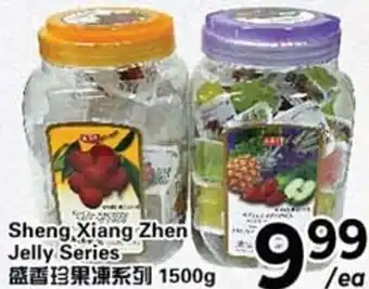C&C Supermarket Sheng Xiang Zhen Jelly Series 1500 g offer