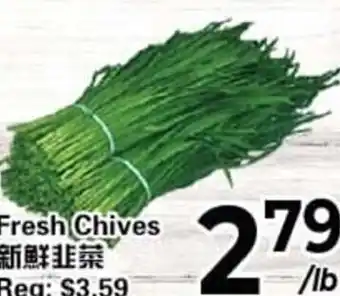 C&C Supermarket Fresh Chives offer