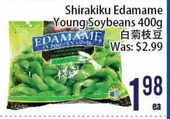 FreshLand Supermarket Shirakiku Edamame Young Soybeans 400g offer