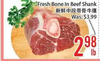 FreshLand Supermarket Fresh Bone In Beef Shank offer