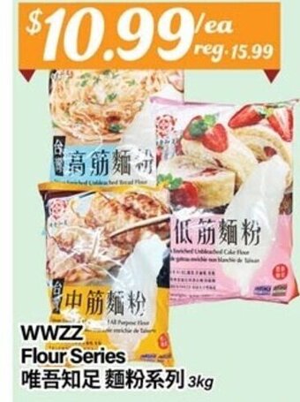 Terra Foodmart WWZZ Flour Series 3kg offer