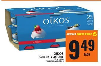 Food Basics Oîkos greek yogurt offer