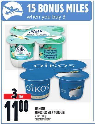 Metro Danone oikos or silk yogourt offer