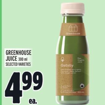 Greenhouse juice