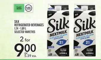Metro Silk refrigerated beverages offer