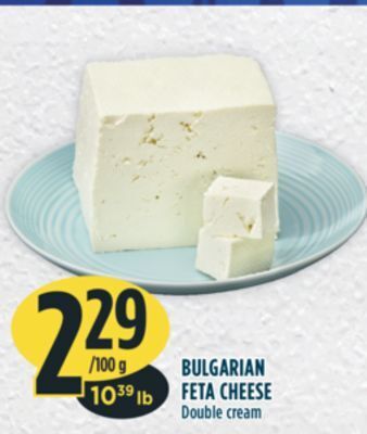 Marché Adonis Bulgarian feta cheese offer