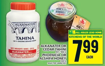 Food Basics Alkanater or cedar tahini | phoenicia or alshifa honey offer