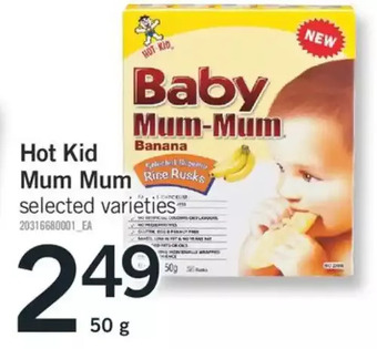 Fortinos Hot kid mum mum offer