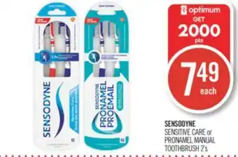 Shoppers Drug Mart Sensodyne sensitive care or pronamel manual toothbrush offer