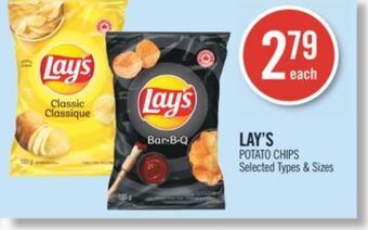 Shoppers Drug Mart Lay's potato chips offer