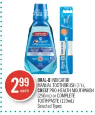 Shoppers Drug Mart Oral-b indicator manual toothbrush (1's), crest pro-health mouthwash (250ml) or complete toothpaste (120ml) offer