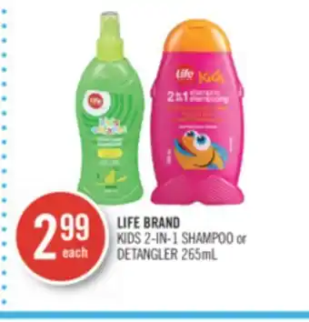 Shoppers Drug Mart Life brand kids 2-in-1 shampoo or detangler offer