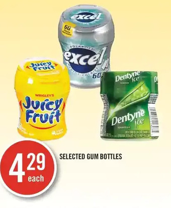 Shoppers Drug Mart Gum bottles offer