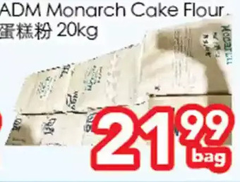 Superking Supermarket Adm monarch cake flour offer