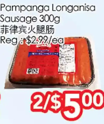 Superking Supermarket Pampanga longanisa sausage offer
