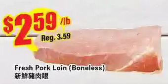Btrust Supermarket Fresh pork loin offer