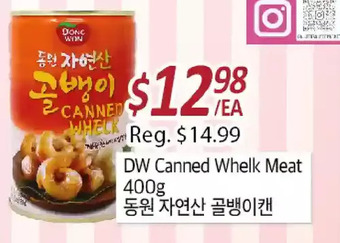 Galleria Supermarket Dw canned whelk meat offer