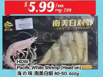 Btrust Supermarket Hdw pacific white shrimp offer