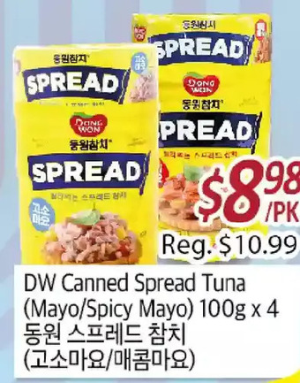 Galleria Supermarket Dw canned spread tuna (mayo/spicy mayo) offer