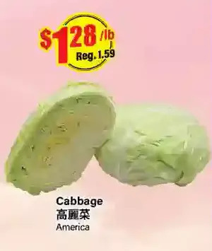 Btrust Supermarket Cabbage offer