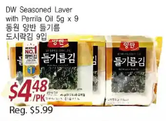 Galleria Supermarket Dw seasoned laver with perrila oil offer