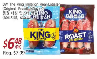 Galleria Supermarket Dw the king imitation real lobster offer